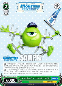 @CXV@c PXR/S94-104 X^[YEjo[VeB }CN (PR v) u[X^[pbN PIXAR CHARACTERS