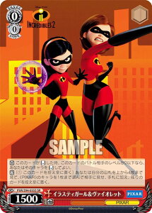 @CXV@c PXR/S94-055S CXeBK[@CIbg (SR X[p[A) u[X^[pbN PIXAR CHARACTERS