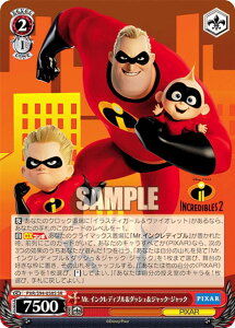 @CXV@c PXR/S94-058S Mr. CNfBu_bVWbNEWbN (SR X[p[A) u[X^[pbN PIXAR CHARACTERS