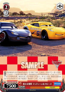 @CXV@c PXR/S94-059S Vȑ_ }bNB[N[Y (SR X[p[A) u[X^[pbN PIXAR CHARACTERS