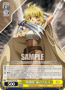 @CXV@c SAO/S100-001 g񉮁hl̃AS (RR _uA) u[X^[pbN Aj \[hA[gEIC 10th Anniversary