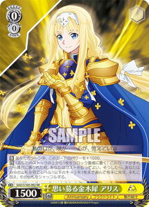 @CXV@c SAO/S100-002 v؍ AX (RR _uA) u[X^[pbN Aj \[hA[gEIC 10th Anniversary