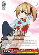 楽天市場】ヴァイス sao シリカの通販