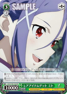 @CXV@c SAO/S100-103 AACeQbg ~g (PR v) u[X^[pbN Aj \[hA[gEIC 10th Anniversary