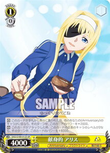 @CXV@c SAO/S100-012S gI AX (SR X[p[A) u[X^[pbN Aj \[hA[gEIC 10th Anniversary