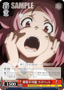 @CXV@c SAO/S100-064S Cs\ Yxbg (SR X[p[A) u[X^[pbN Aj \[hA[gEIC 10th Anniversary