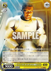 @CXV@c SW/S49-001 gt@[XgEI[_[̒EohtB (RR _uA) JobNu[X^[ / STAR WARS