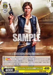 @CXV@c SW/S49-007 g~jAEt@ȒDhnE\ (R A) JobNu[X^[ / STAR WARS