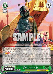 @CXV@c SW/S49-037 {oEtFbg (R A) JobNu[X^[ / STAR WARS