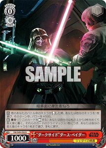 @CXV@c SW/S49-056 g_[NTChh_[XExC_[ (R A) JobNu[X^[ / STAR WARS