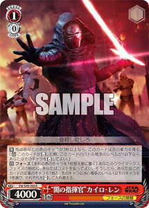 @CXV@c SW/S49-058 gł̎whJCE (R A) JobNu[X^[ / STAR WARS