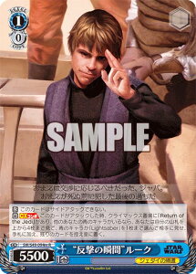 @CXV@c SW/S49-094re g̏uԁh[N (R A) JobNu[X^[ / STAR WARS