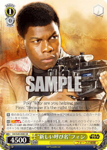 @CXV@c SW/S49-008S gVĂіhtB (SR X[p[A) JobNu[X^[ / STAR WARS