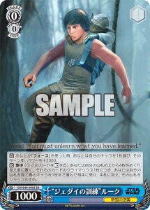 @CXV@c SW/S49-090S gWF_ČPh[N (SR X[p[A) JobNu[X^[ / STAR WARS