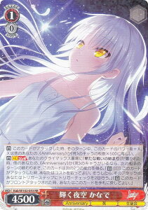 @CXV@c Kab/W102-053 P Ȃ (RR _uA) u[X^[pbN Key all-star