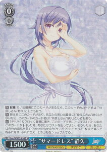 @CXV@c Ksm/W102-096S gT}[hXh Ëv (SR X[p[A) u[X^[pbN Key all-star