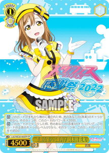 @CXV@c LSS/WE38-005FP fGȗւē ؓc Ԋ (FP XNtFXp) v~Au[X^[ uCuIXNtFXV[YӍ 2022