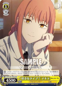 ���@�C�X�V�����@���c CSM/S96-T04R �D���ȃ^�C�v�H �}�L�} (RRR �g���v�����A) �g���C�A���f�b�L �`�F���\�[�}��