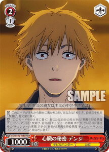 ���@�C�X�V�����@���c CSM/S96-T16R �S���̔閧 �f���W (RRR �g���v�����A) �g���C�A���f�b�L �`�F���\�[�}��