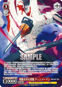 ���@�C�X�V�����@���c CSM/S96-T17OFR ��������鈫�� �`�F���\�[�}�� (OFR �I�[�o�[�t���[�����A) �g���C�A���f�b�L �`�F���\�[�}��