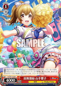 ���@�C�X�V�����@���c DJ/S97-125 �ە����� �R�苿�q (PR �v����) �u�[�X�^�[�p�b�N D4DJ Groovy Mix