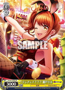 ���@�C�X�V�����@���c DJ/S97-020S �e���A���V777 ���˃��J (SR �X�[�p�[���A) �u�[�X�^�[�p�b�N D4DJ Groovy Mix