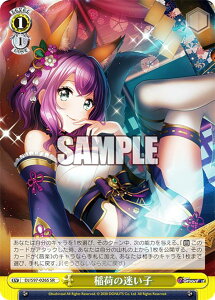 ���@�C�X�V�����@���c DJ/S97-026S ��ׂ̖����q (SR �X�[�p�[���A) �u�[�X�^�[�p�b�N D4DJ Groovy Mix