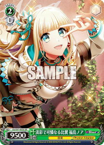 ���@�C�X�V�����@���c DJ/S97-055S �W�ʂŉ��Ȃ�䗃 �����m�A (SR �X�[�p�[���A) �u�[�X�^�[�p�b�N D4DJ Groovy Mix