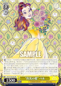 ���@�C�X�V�����@���c Dds/S104-001 �^���̈� �x�� (RR �_�u�����A) �u�[�X�^�[�p�b�N / Disney100 �f�B�Y�j�[