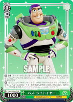 楽天市場】バズ・ライトイヤー スペースバスターの通販