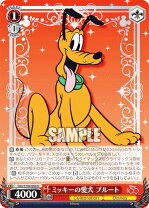 楽天市場】ヴァイスシュヴァルツ ブースターパック Disney100 BOX 