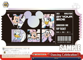 ヴァイスシュヴァルツ Dds/S104-075 Dancing Celebration (CR クライマックスレア) ブースターパック / Disney100 ディズニー