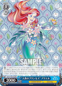 @CXV@c Dds/S104-078 "l̃vZX" AG (RR _uA) u[X^[pbN / Disney100 fBYj[