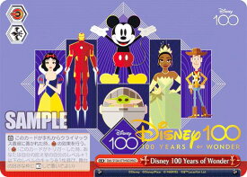 ヴァイスシュヴァルツ Dds/S104-077HND Disney 100 Years of Wonder (HND ワン・ハンドレッドレア) ブースターパック / Disney100 ディズニー