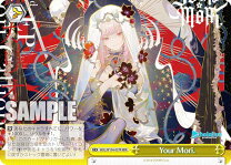 楽天市場】diabolik lovers 小森ユイ（ホビー）の通販