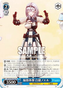 @CXV@c HOL/W104-141S ]ؑ̑ mG (SR X[p[A) u[X^[pbN zCuv_NV Vol.2