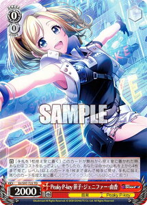 @CXV@c gCAfbL D4DJ Groovy Mix Peaky P-key & Photon Maiden