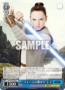 @CXV@c SW/SE39-020 gtH[X̌qhC (N m[}) v~Au[X^[ / STAR WARS