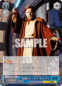 @CXV@c SW/SE39-028 g`̃WF_ChIr= (N m[}) v~Au[X^[ / STAR WARS