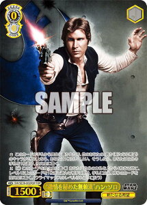 @CXV@c SW/SE39-002FOP g߂hnE\ (FOP tH[Xp) v~Au[X^[ / STAR WARS
