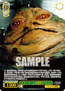 @CXV@c SW/SE39-009FOP g^gDC[̔ƍ߉hWo (FOP tH[Xp) v~Au[X^[ / STAR WARS