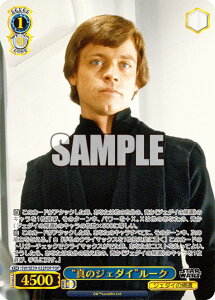 @CXV@c SW/SE39-022FOP g^̃WF_Ch[N (FOP tH[Xp) v~Au[X^[ / STAR WARS