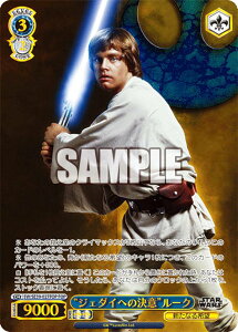 @CXV@c SW/SE39-027FOP gWF_Cւ̌Ӂh[N (FOP tH[Xp) v~Au[X^[ / STAR WARS