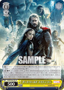 @CXV@c MAR/SE40-001 _[NE[h }CeBE\[ (N m[}) v~Au[X^[ / MARVEL