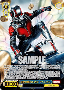 @CXV@c MAR/SE40-021IFP ň̖̂߂ Ag} (IFP CtBjeBp) v~Au[X^[ / MARVEL