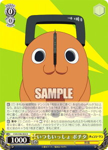 ���@�C�X�V�����@���c CSM/S96-004 ������������ �|�`�^ (R ���A) �u�[�X�^�[�p�b�N �`�F���\�[�}��