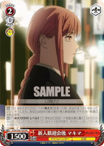 ���@�C�X�V�����@���c CSM/S96-104 �V�l���}��� �}�L�} (PR �v����) �u�[�X�^�[�p�b�N �`�F���\�[�}��