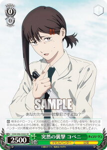 ���@�C�X�V�����@���c CSM/S96-038S �ˑR�̏P�� �R�x�j (SR �X�[�p�[���A) �u�[�X�^�[�p�b�N �`�F���\�[�}��