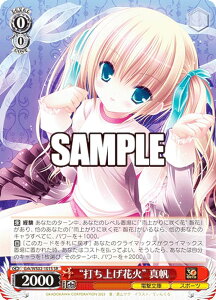 @CXV@c Grk/WS02-101S "łグԉ" ^ (SR X[p[A) u[X^[pbN d