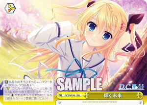ヴァイスシュヴァルツ DC3/WE40-15 輝く未来 (N ノーマル) プレミアムブースター D.C.〜ダ・カーポ〜 20th Anniversary